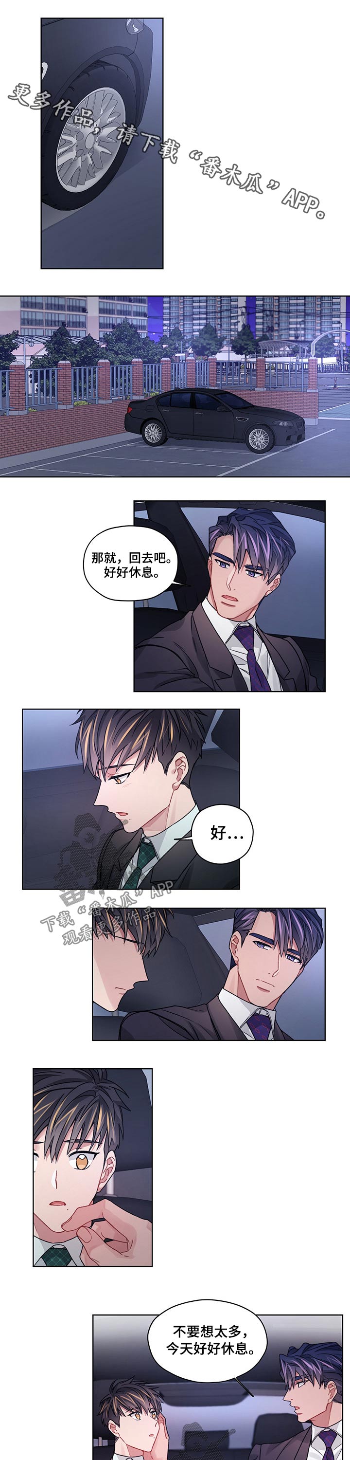 第40章：到家0