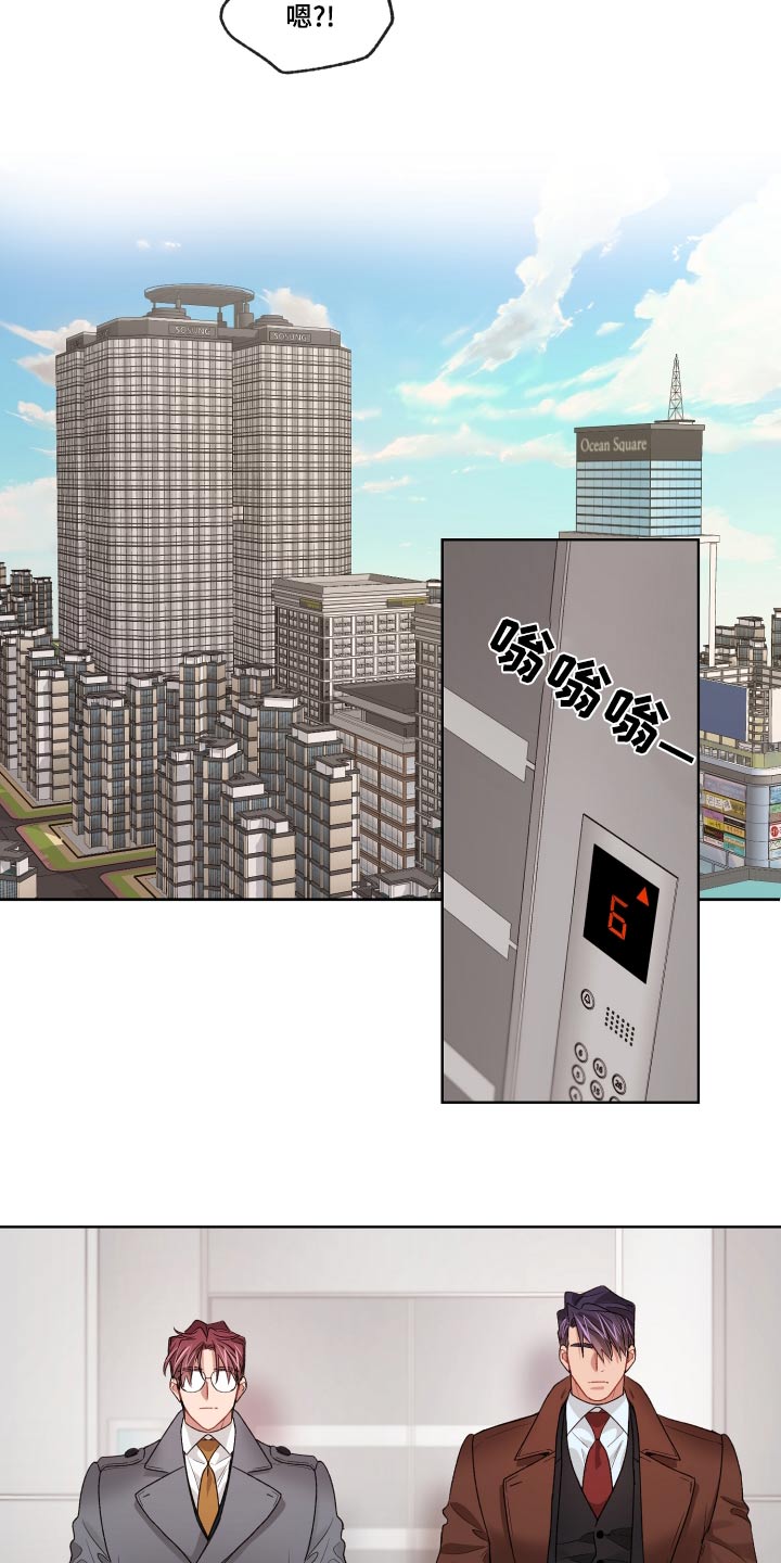 第78章：罪人15