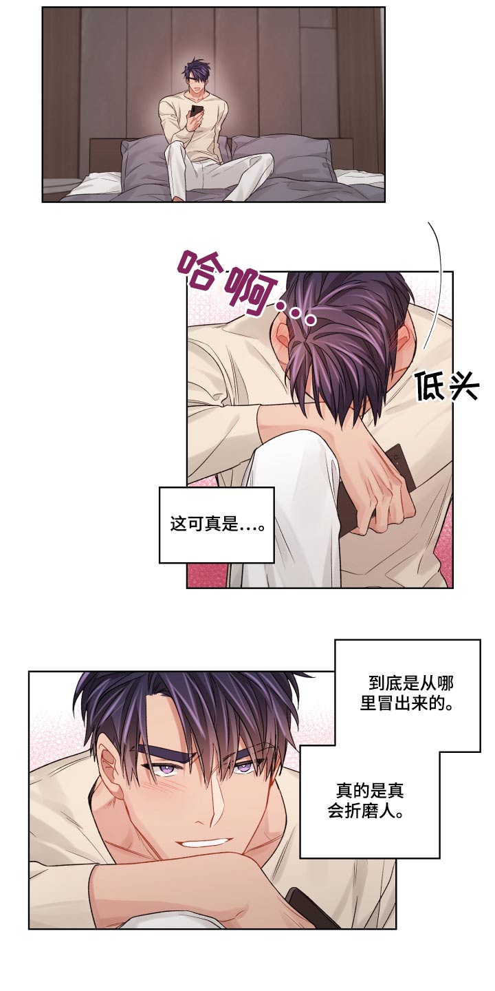 第66章：回来了20
