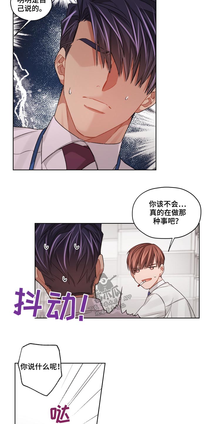 第65章：想念8