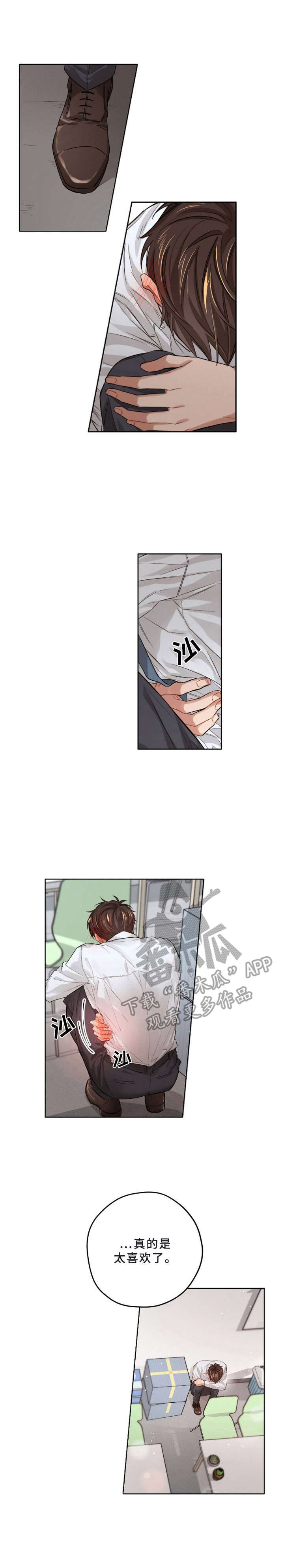 第12章：道谢0