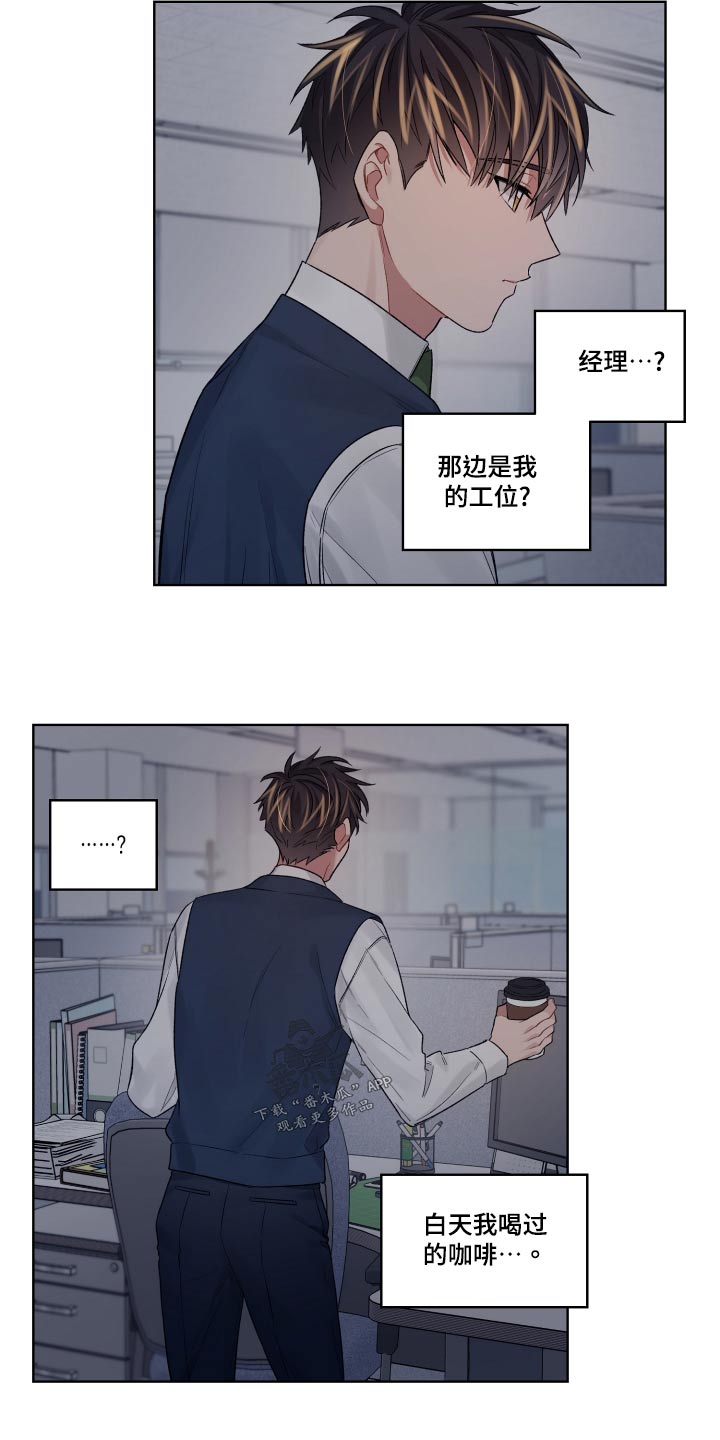 第83章：后面10