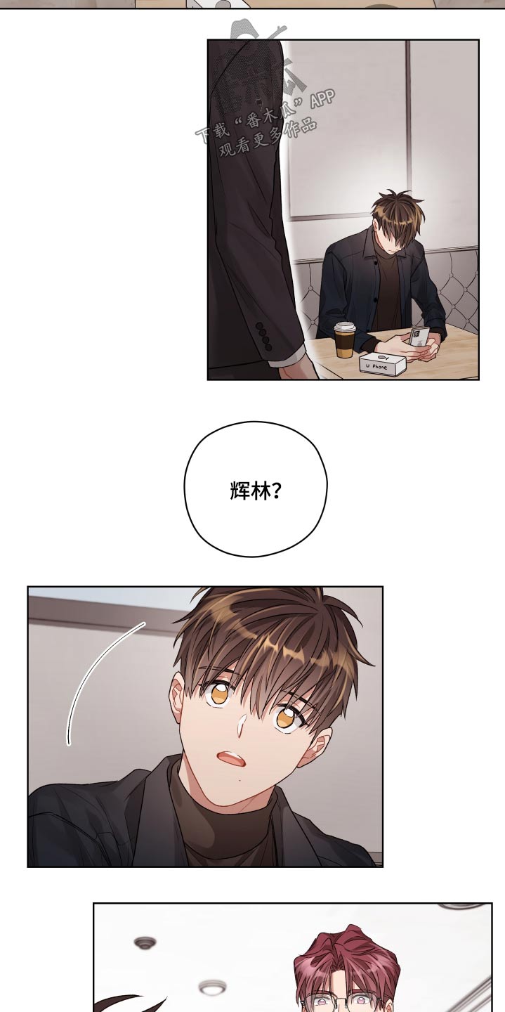第71章：开始 24