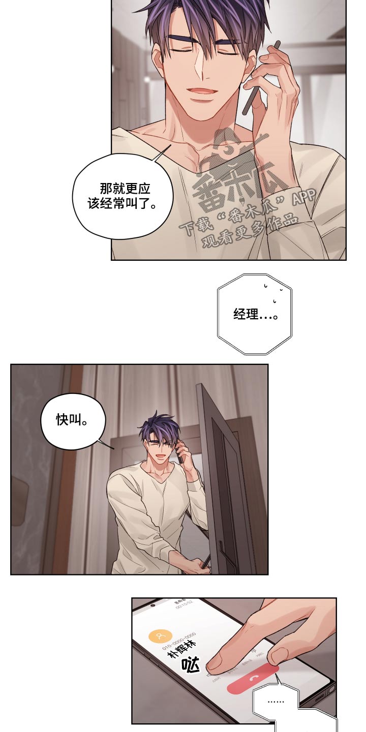 第66章：回来了16