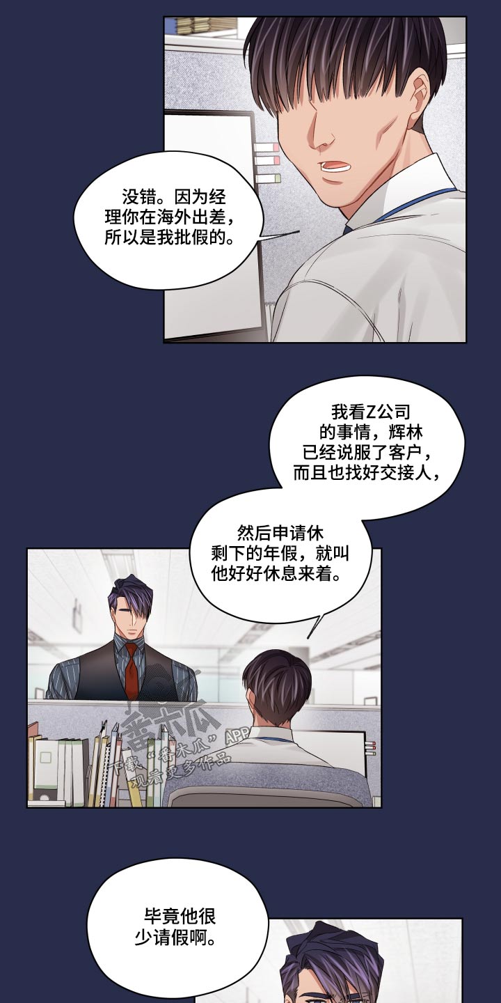 第68章：哭泣3