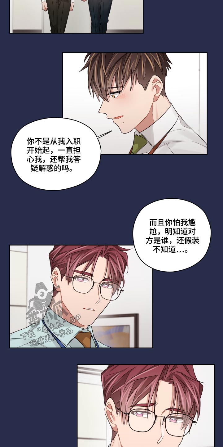 第69章：抽烟9