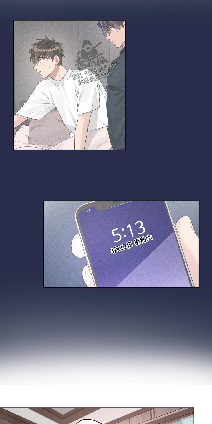 第82章：那么可爱9