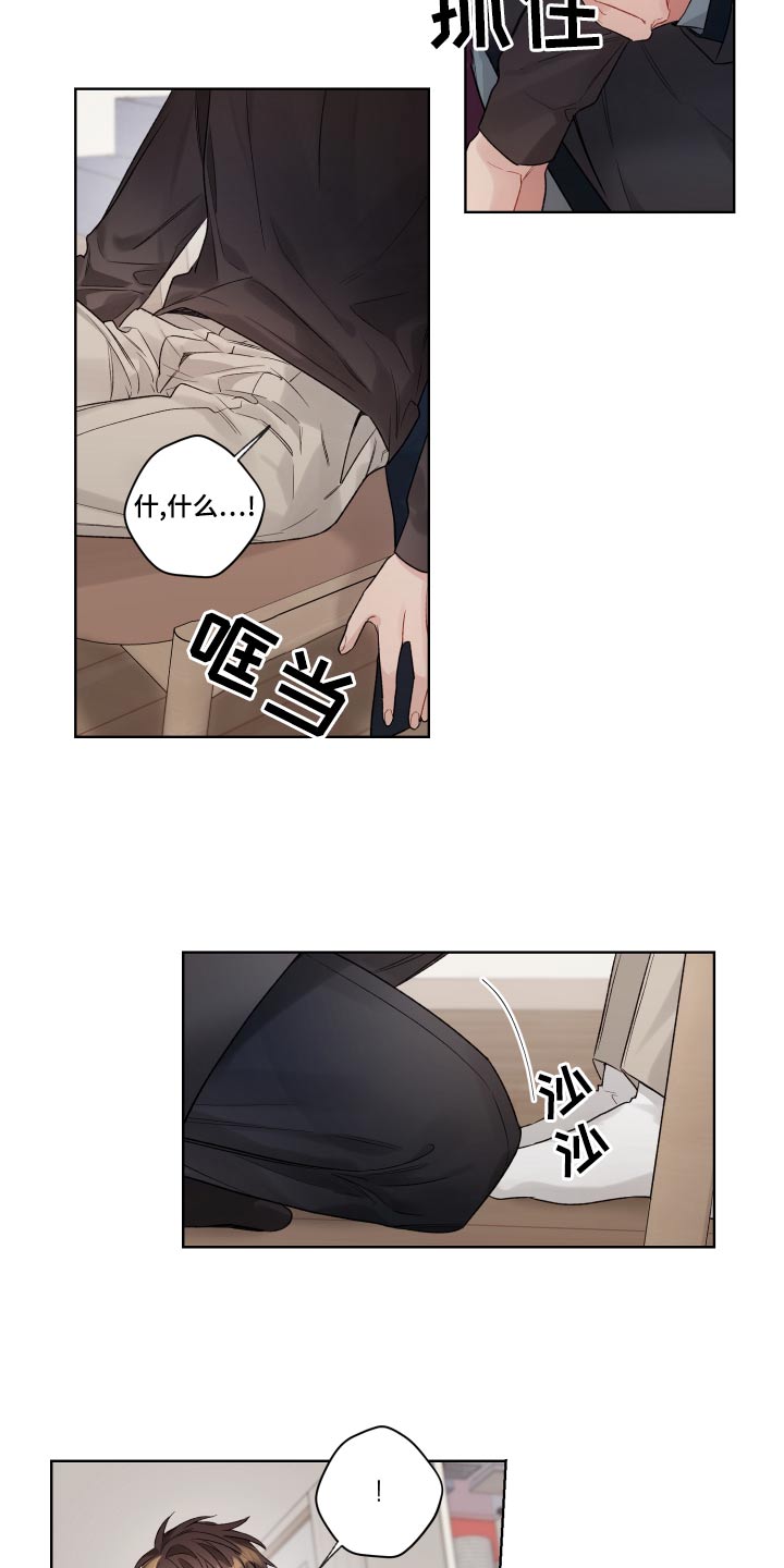 第76章：一次机会13