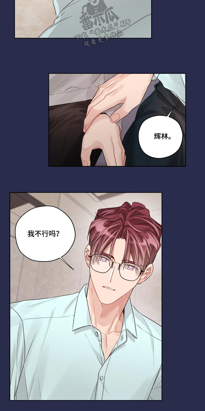 第71章：开始 11