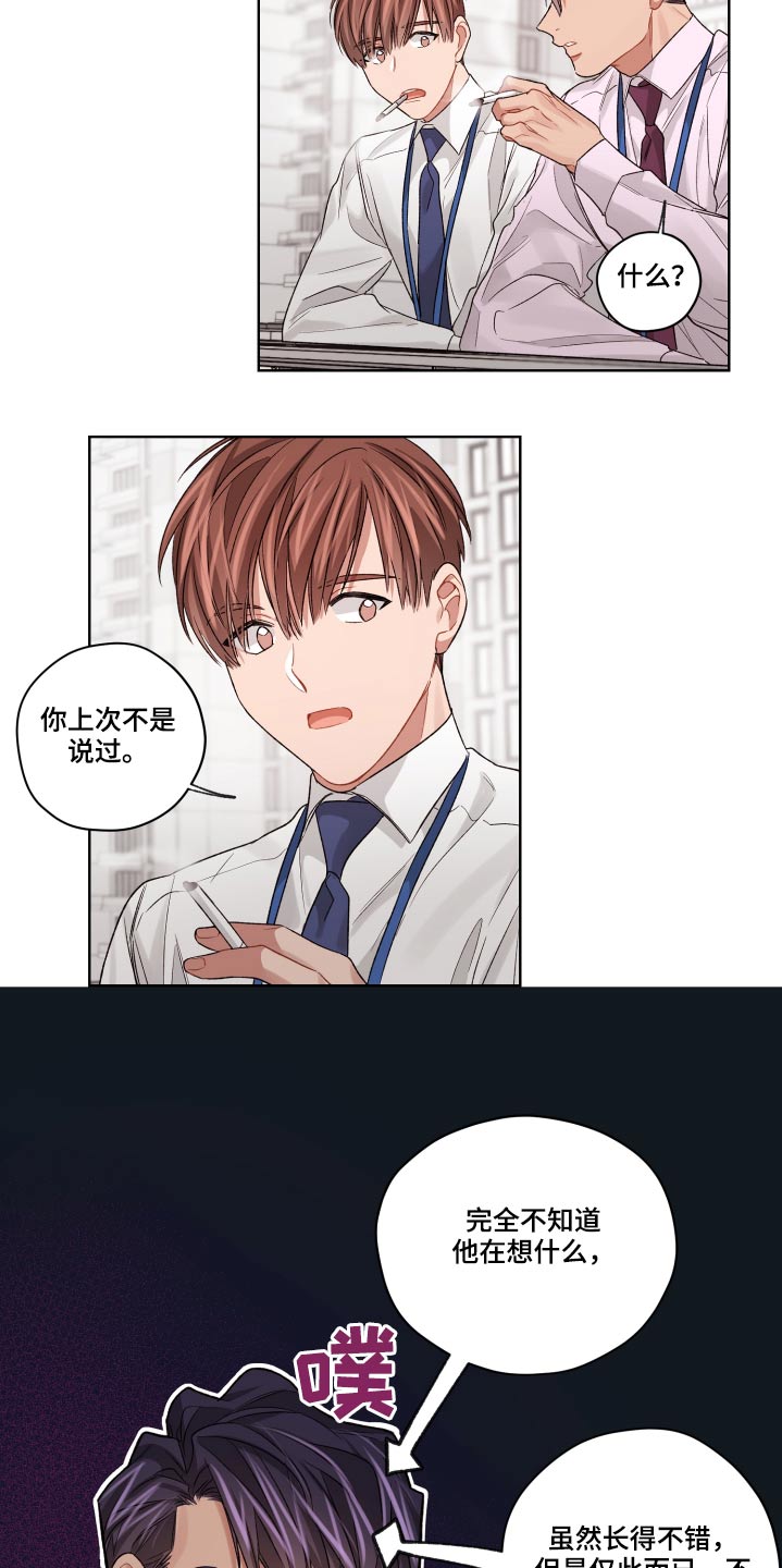 第65章：想念6