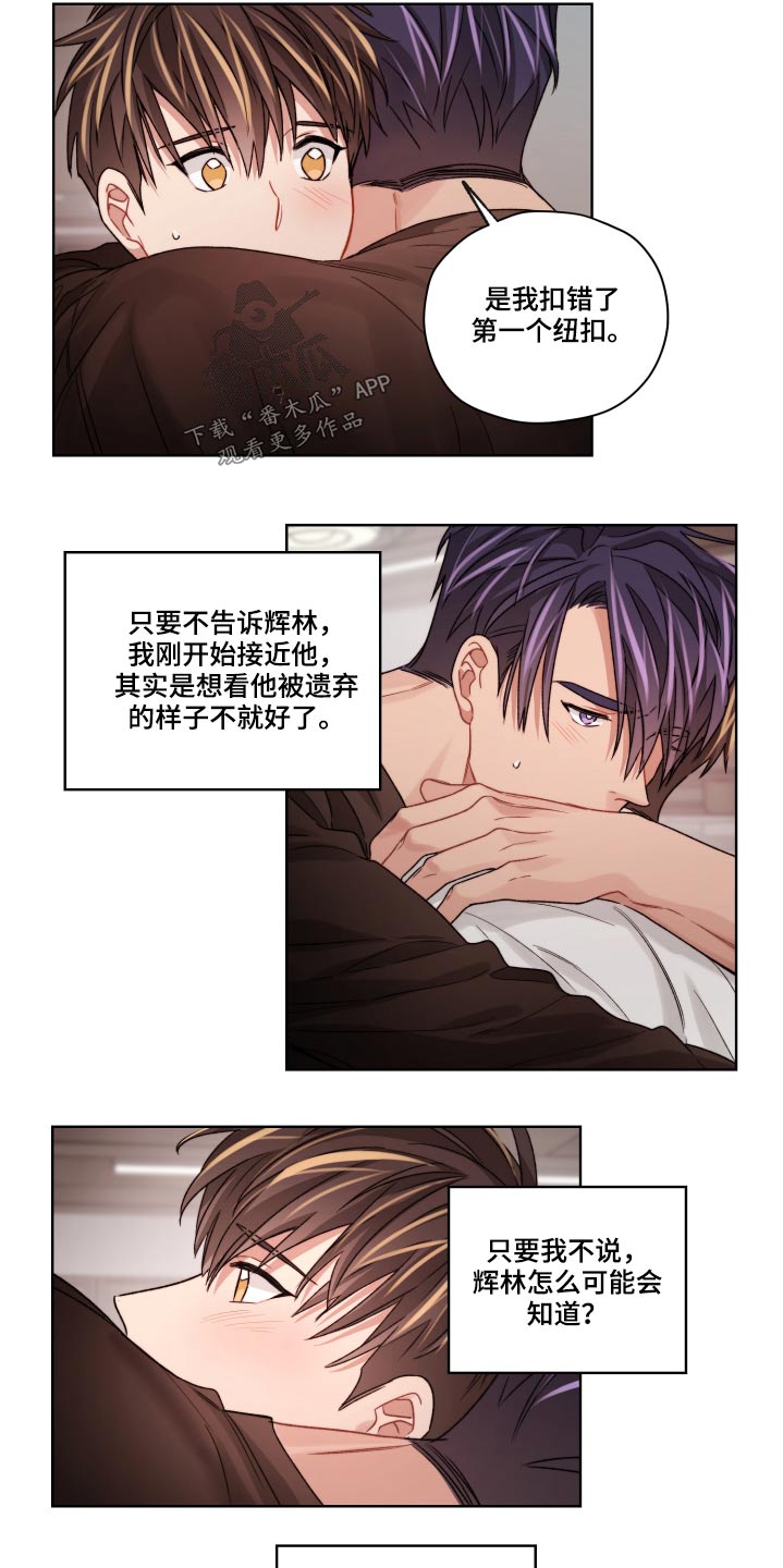 第61章：走得太近22