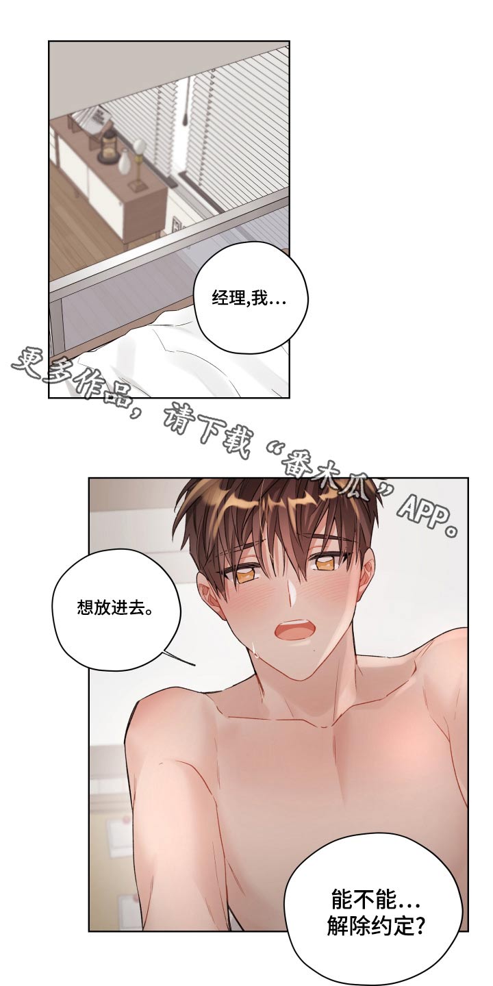 第78章：罪人0