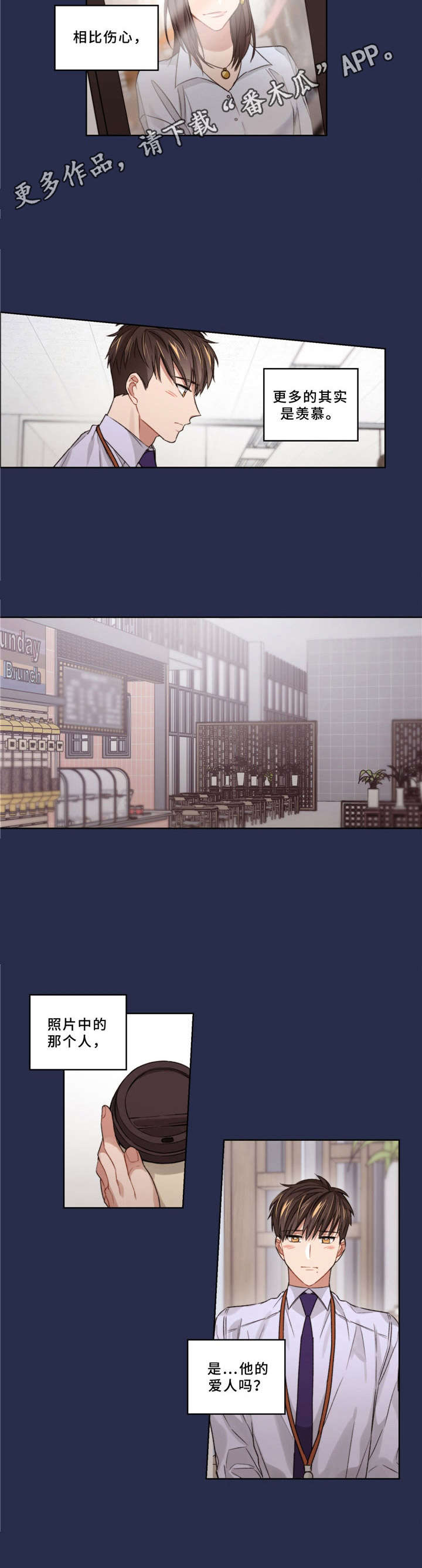 第15章：很伤心3