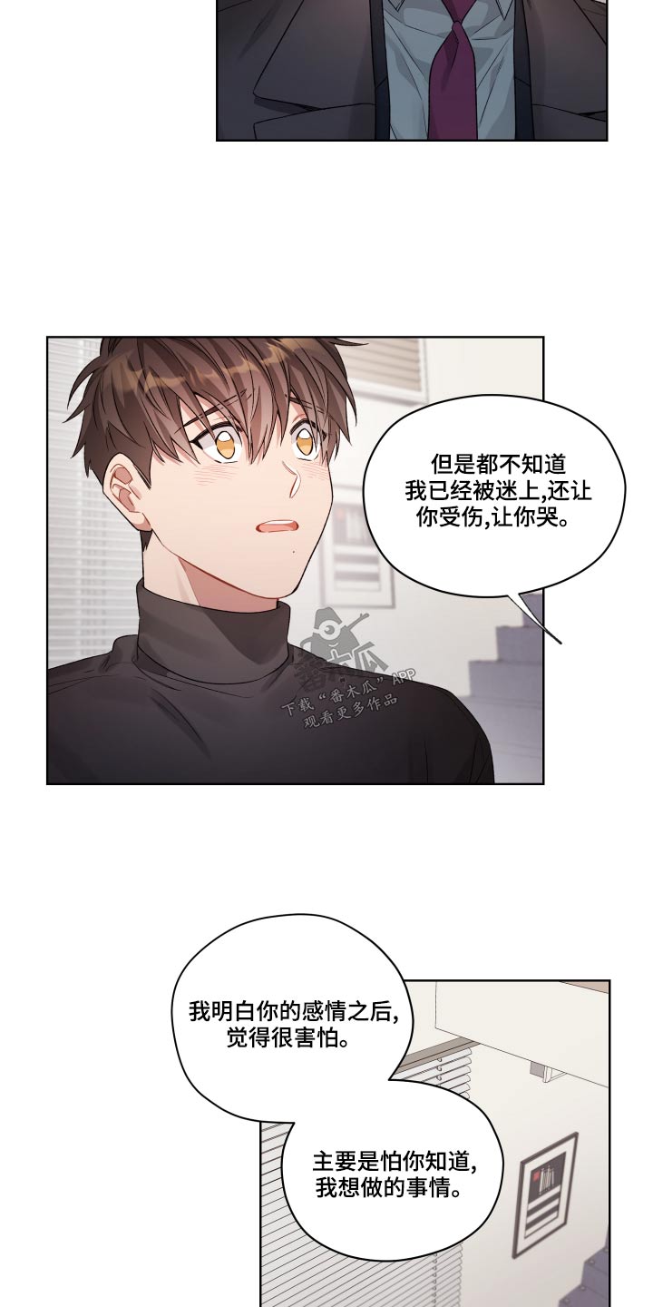 第76章：一次机会7