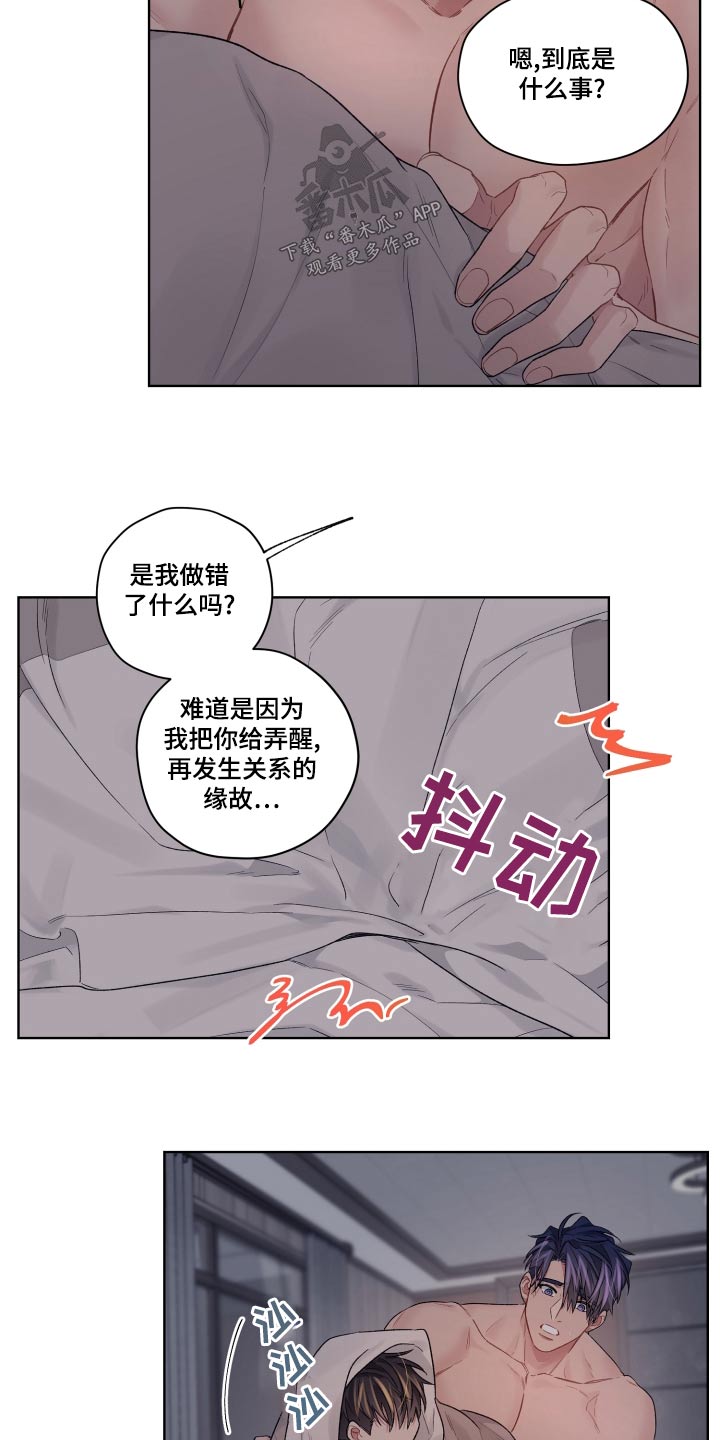 第82章：那么可爱5