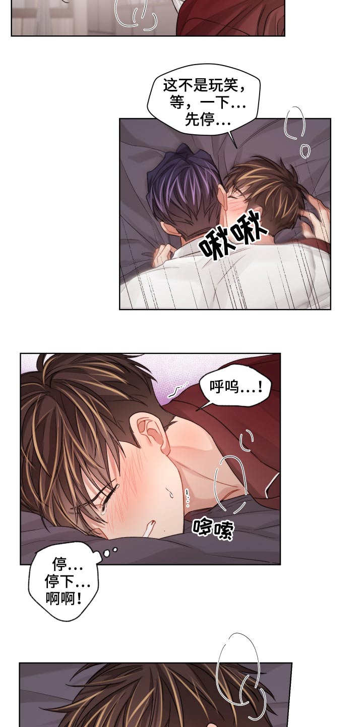 第63章：更换15
