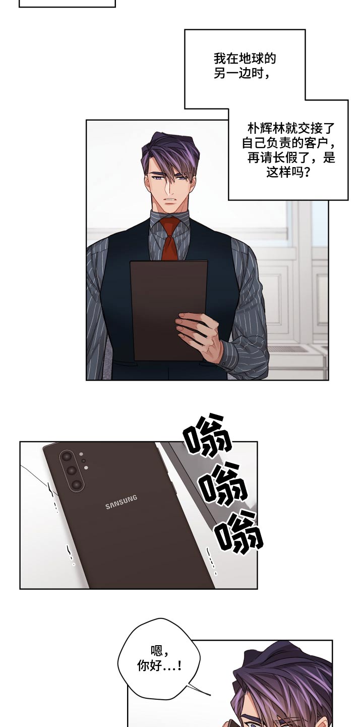 第67章：无法联系15