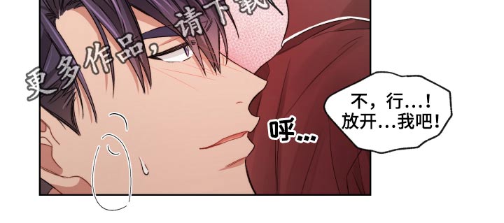 第63章：更换18