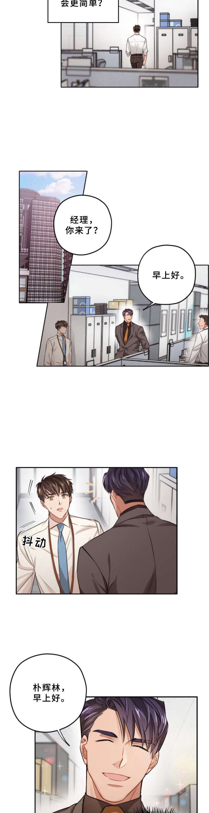 第6章： 态度转变5