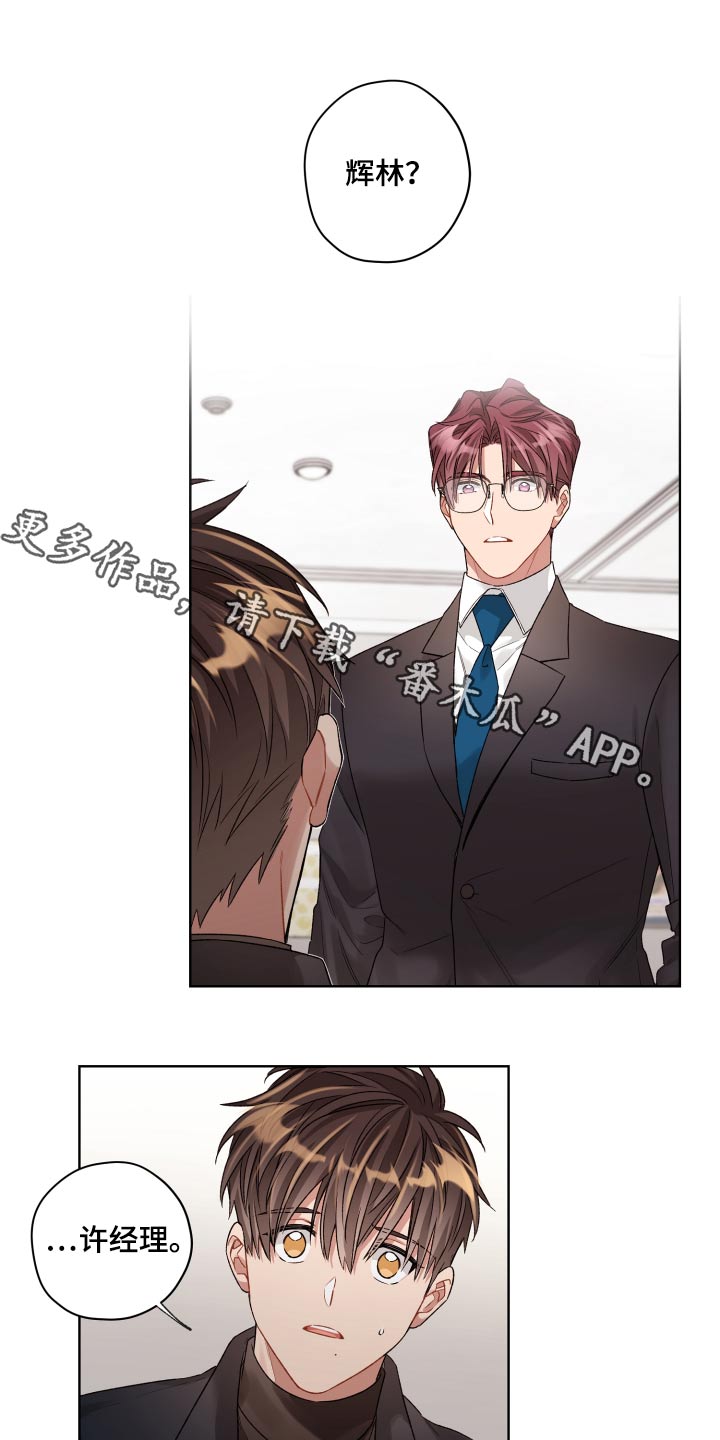 第72章：回去0