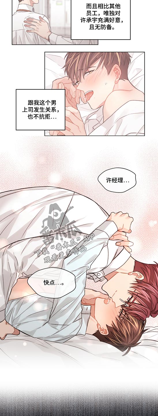第51章：差异2