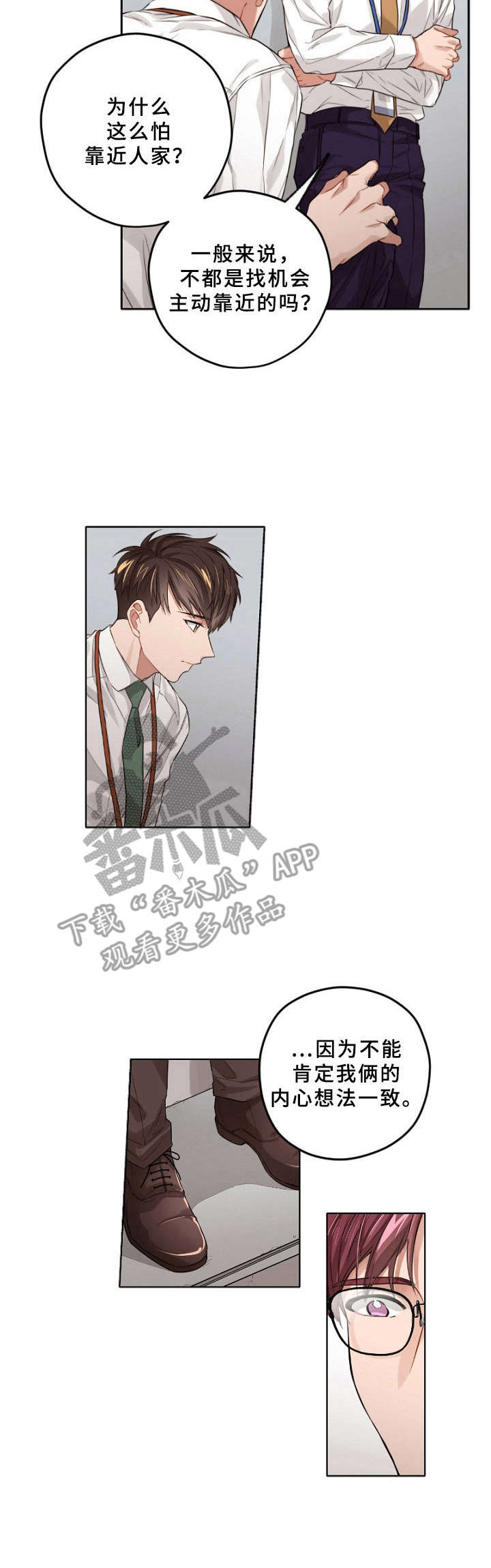 第9章： 开导8