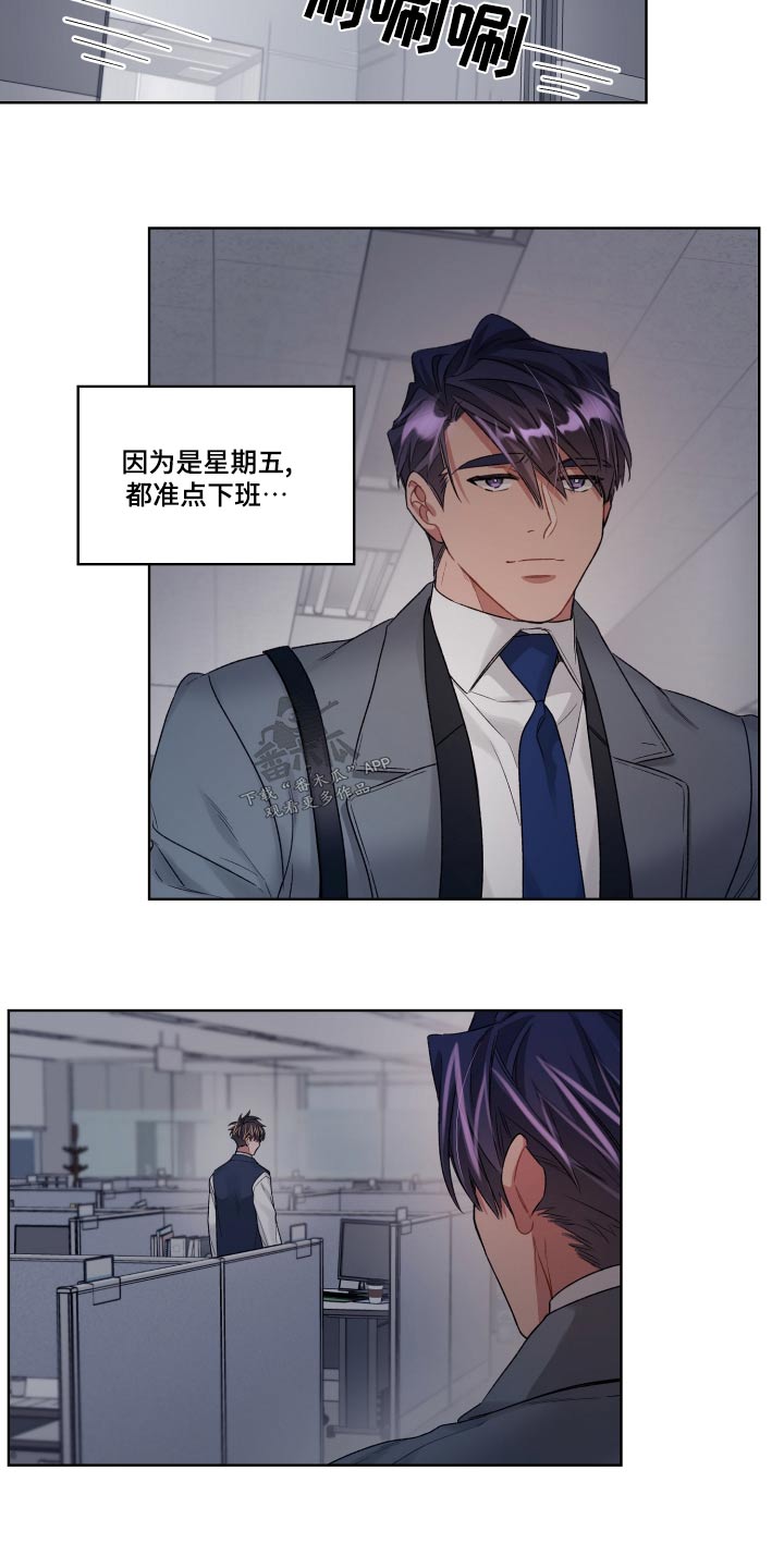 第83章：后面9