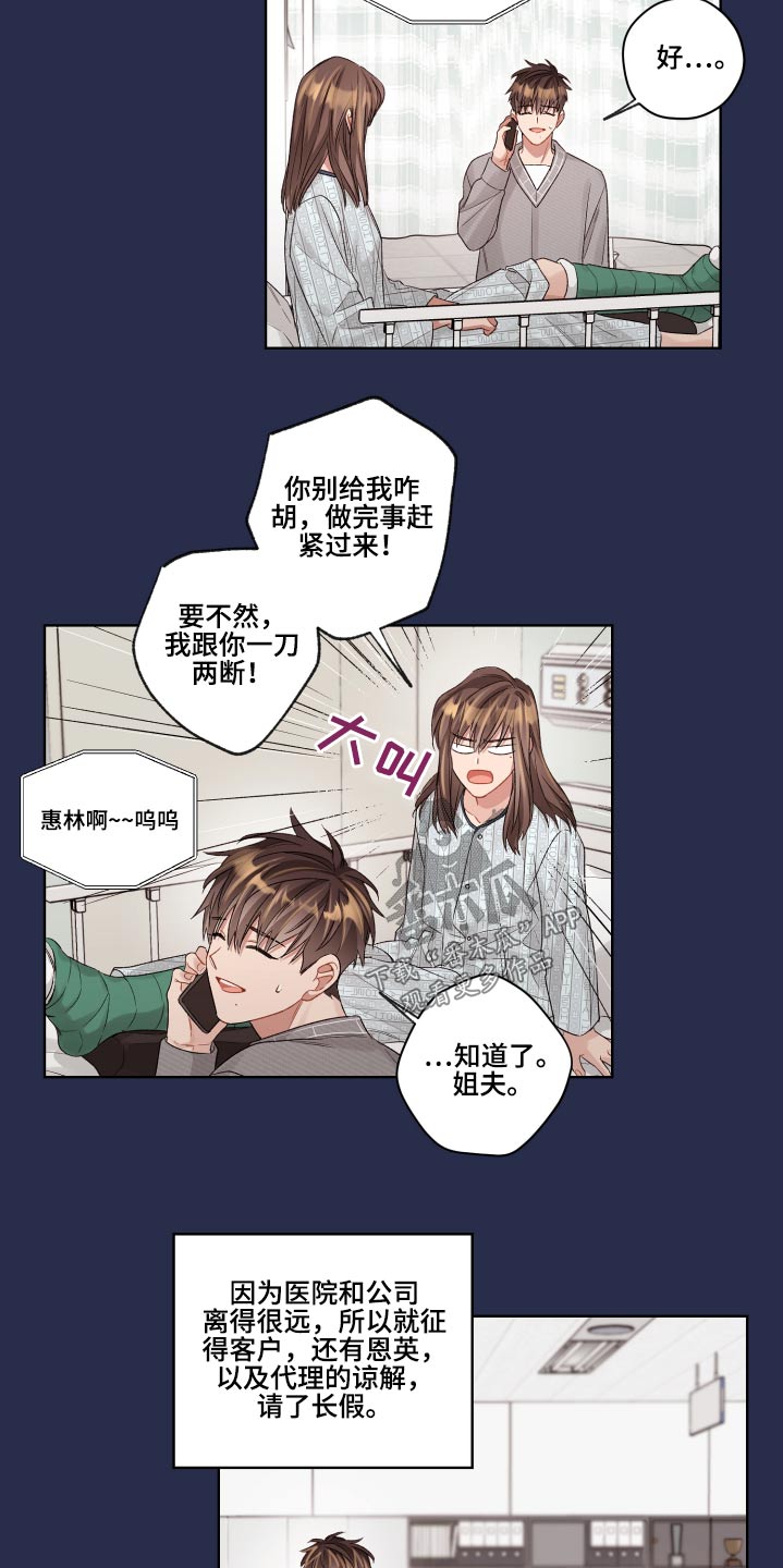 第71章：开始 20