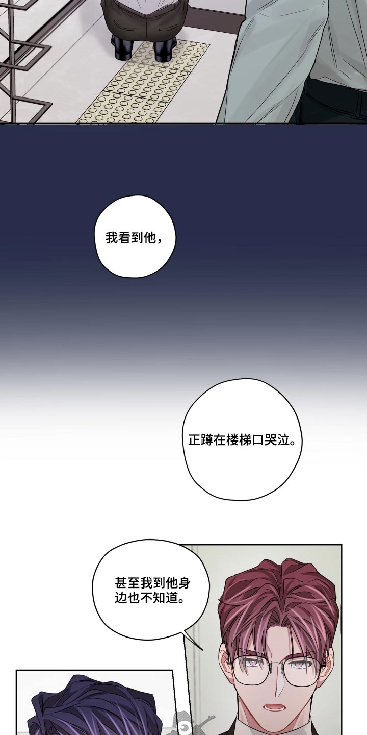 第68章：哭泣11