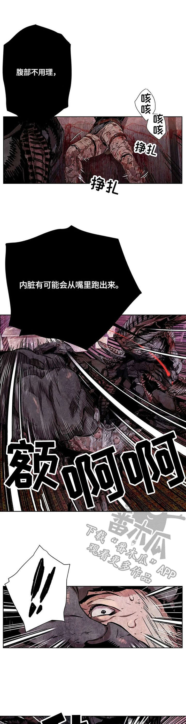 第25章：变身6