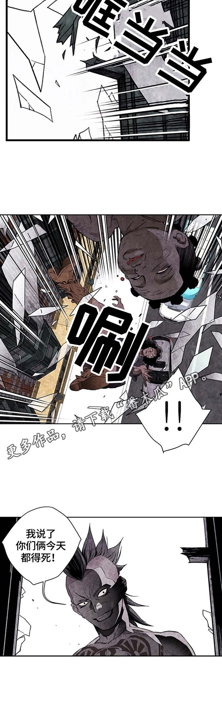 第35章：发狂7