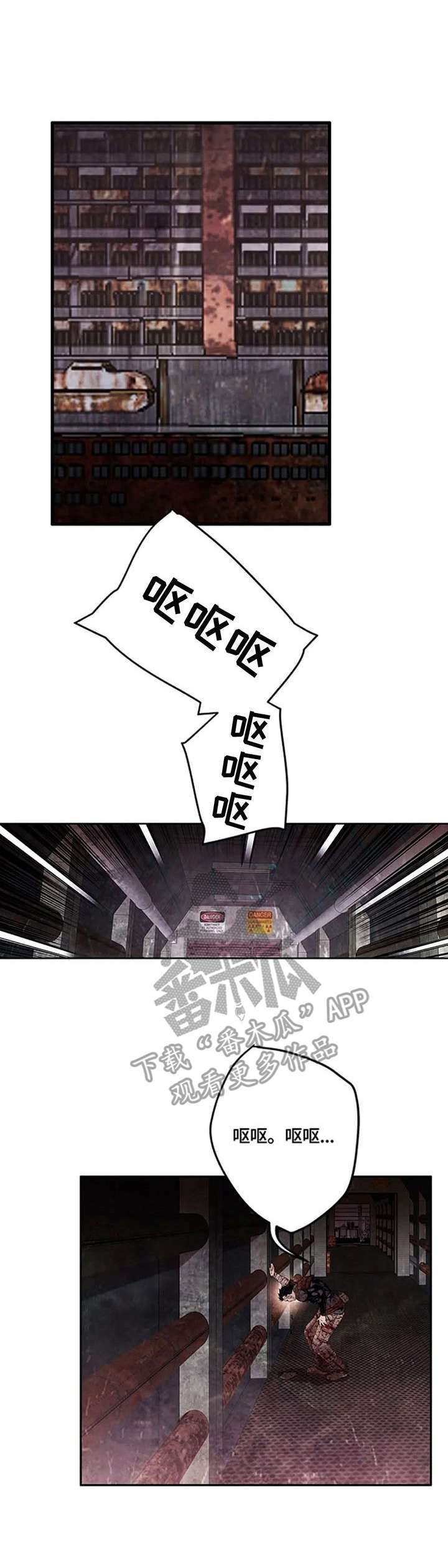 第23章：呕吐8