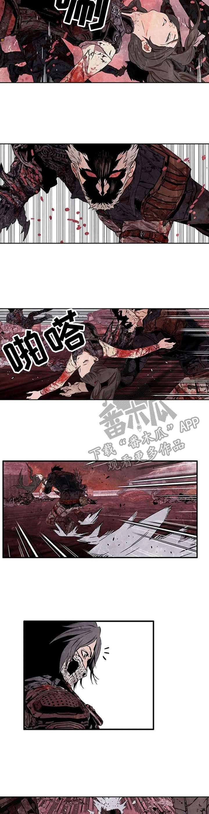 第14章：新的力量7