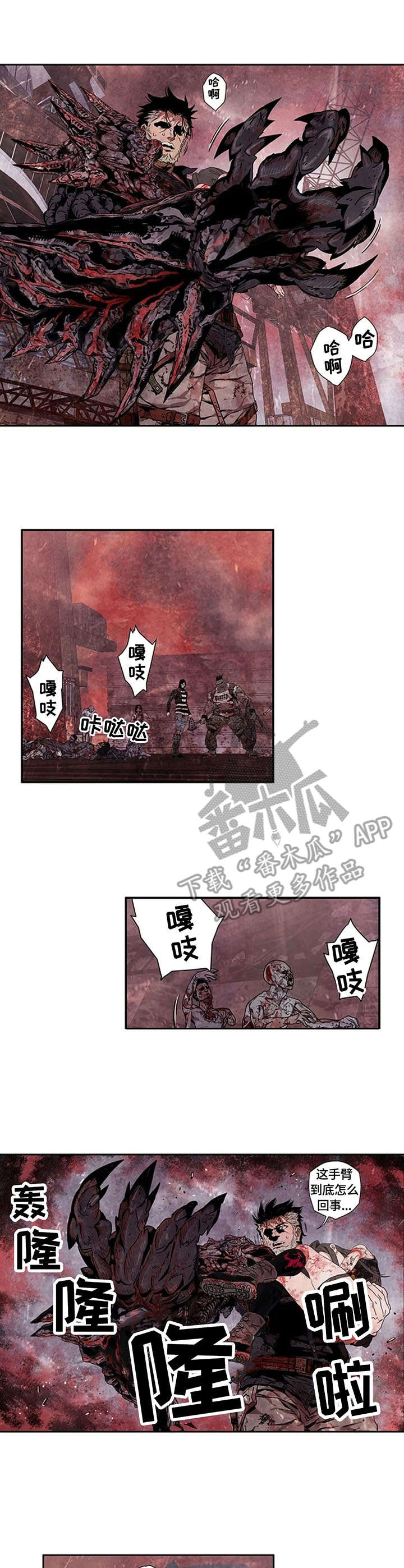 第15章：横扫千军7