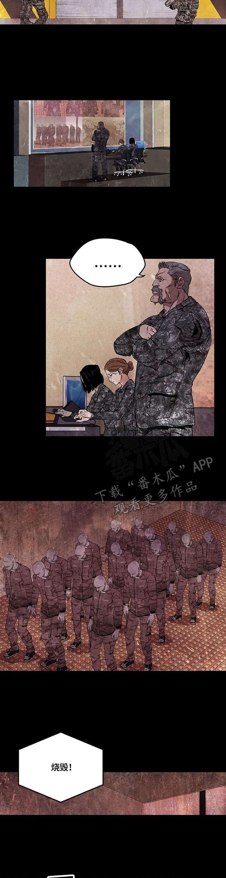 第21章：销毁7