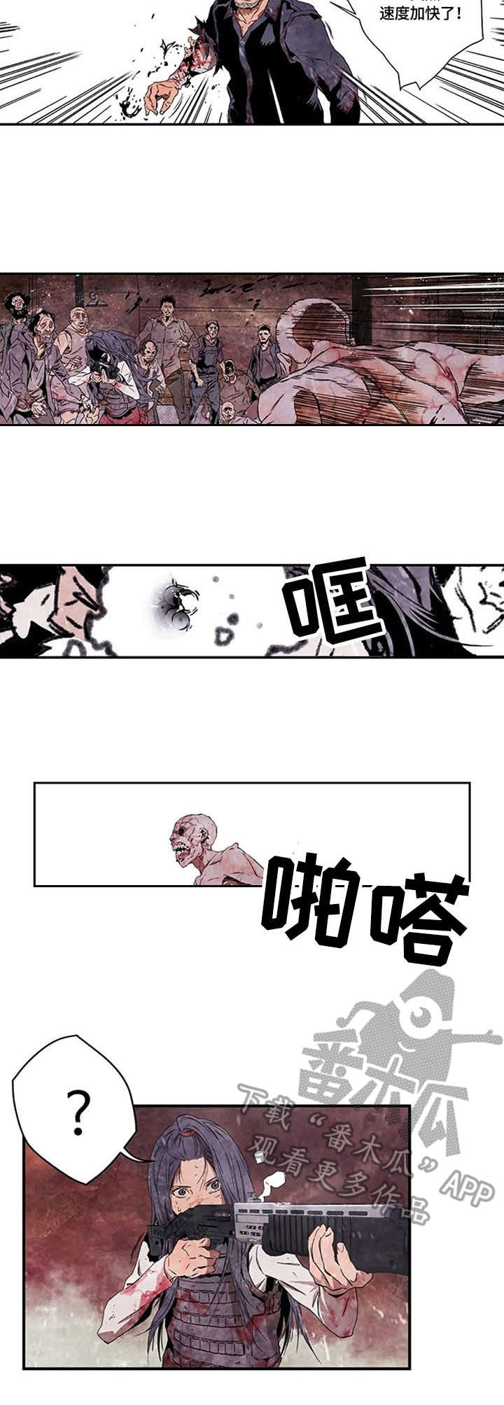 第11章：怪物5