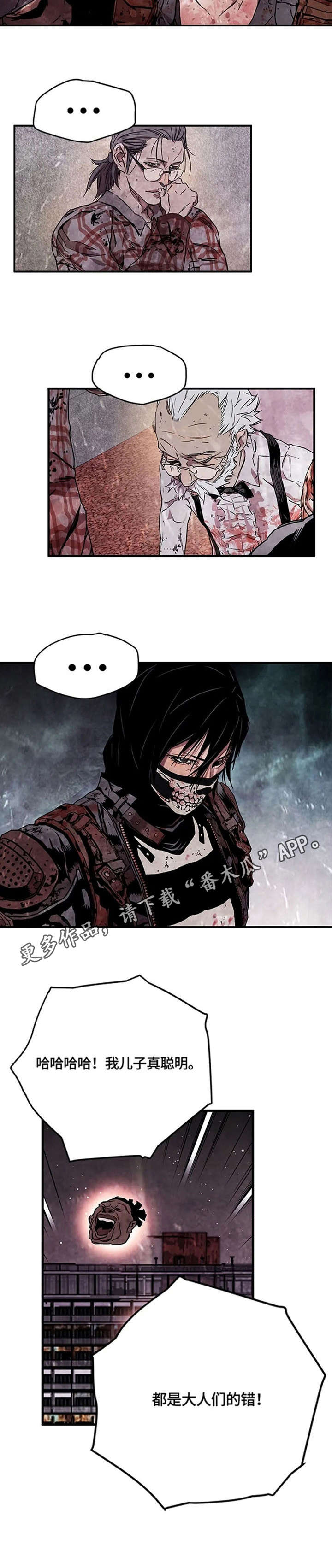 第22章：我的错5
