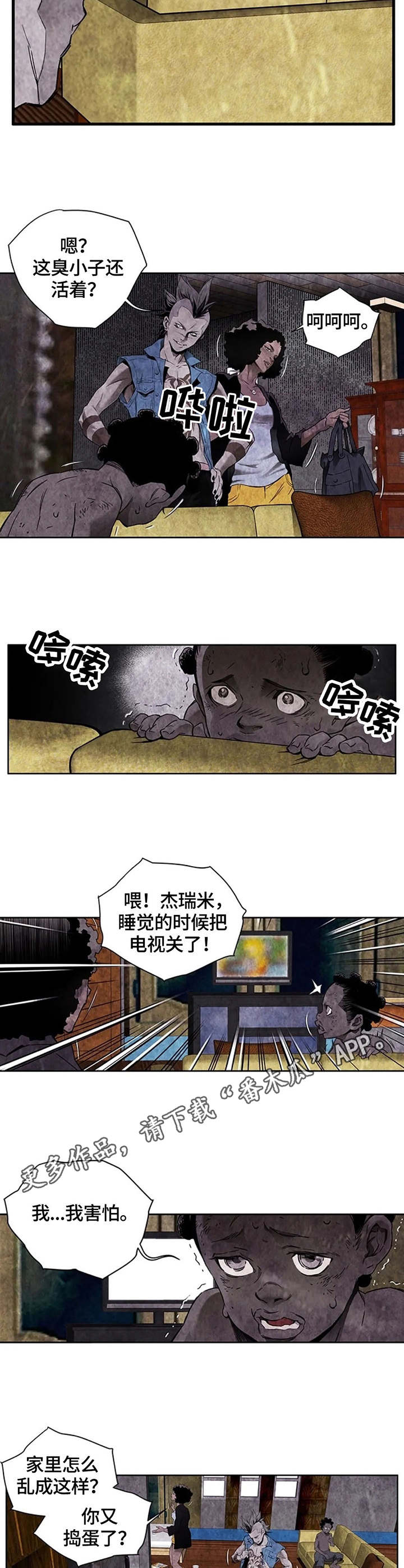 第34章：啤酒6