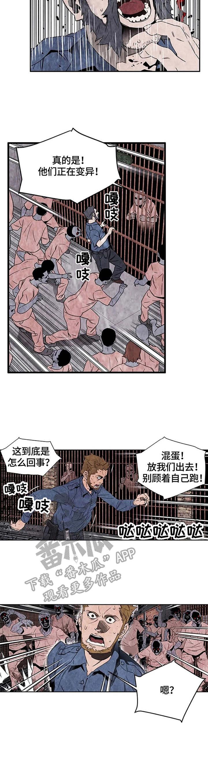 第36章：监狱6