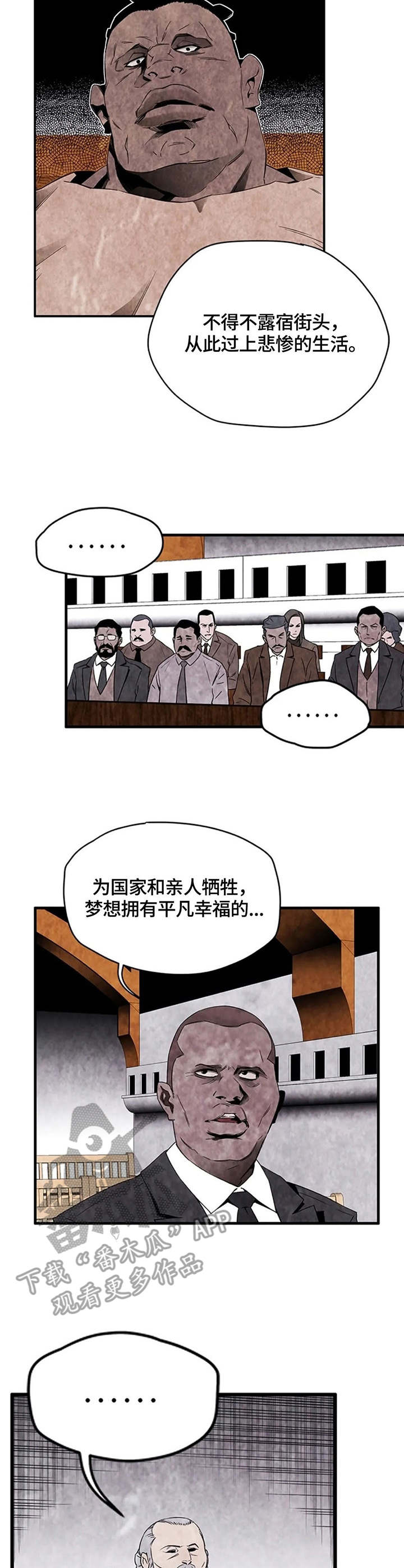 第35章：发狂9
