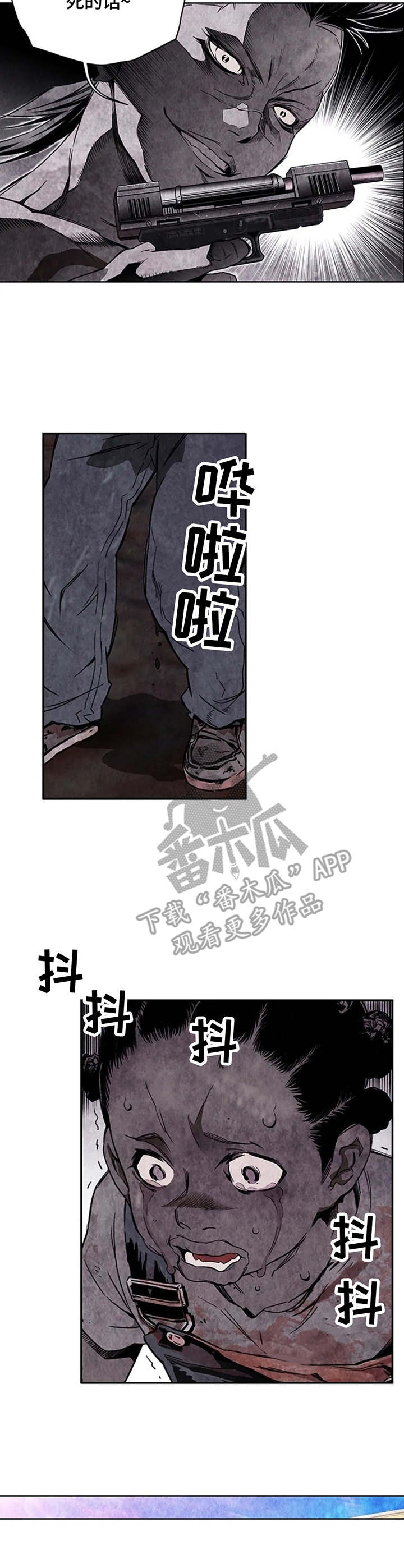 第34章：啤酒1
