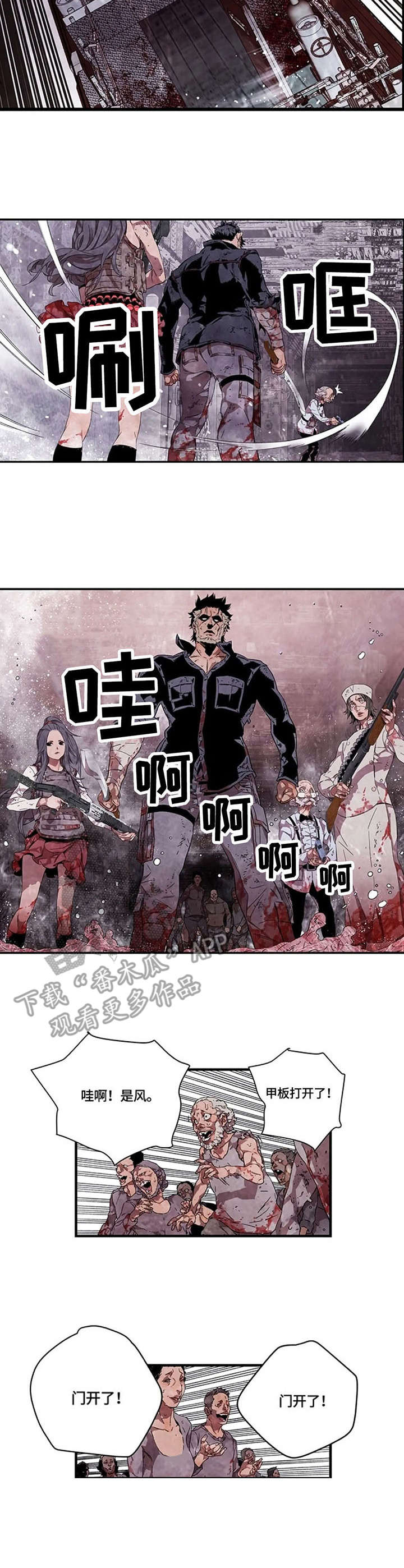 第8章：海风6