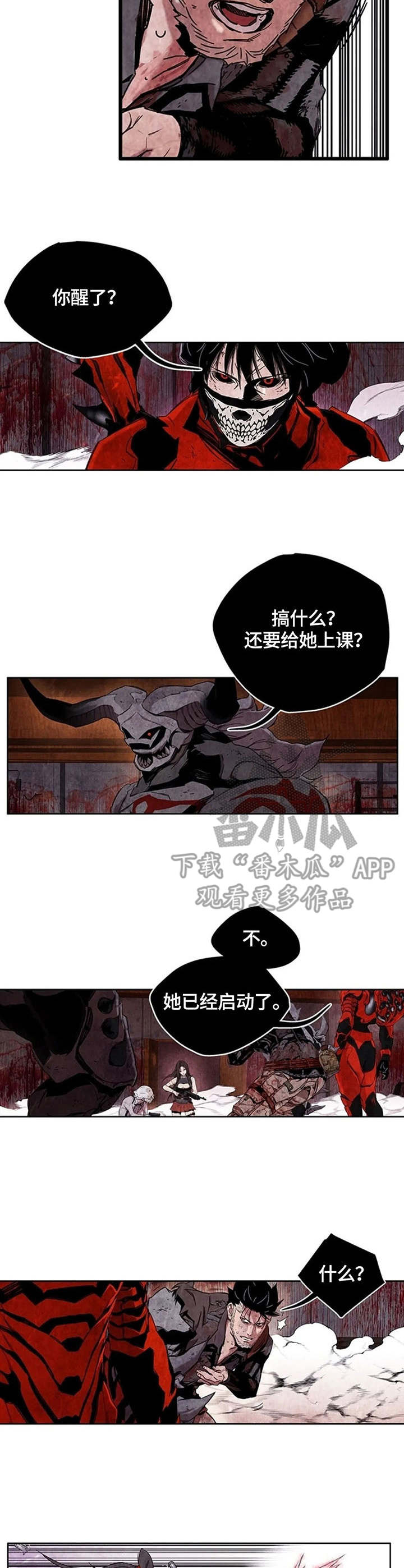 第30章：课程7