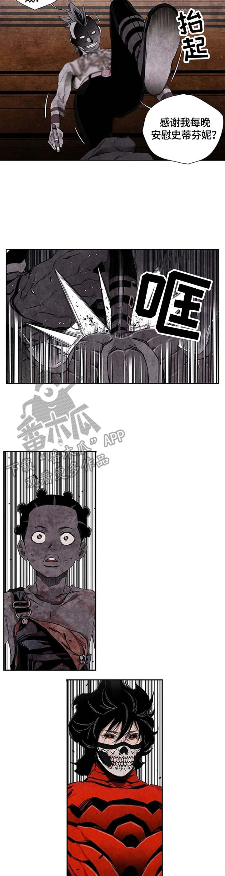 第38章：仇人见面10