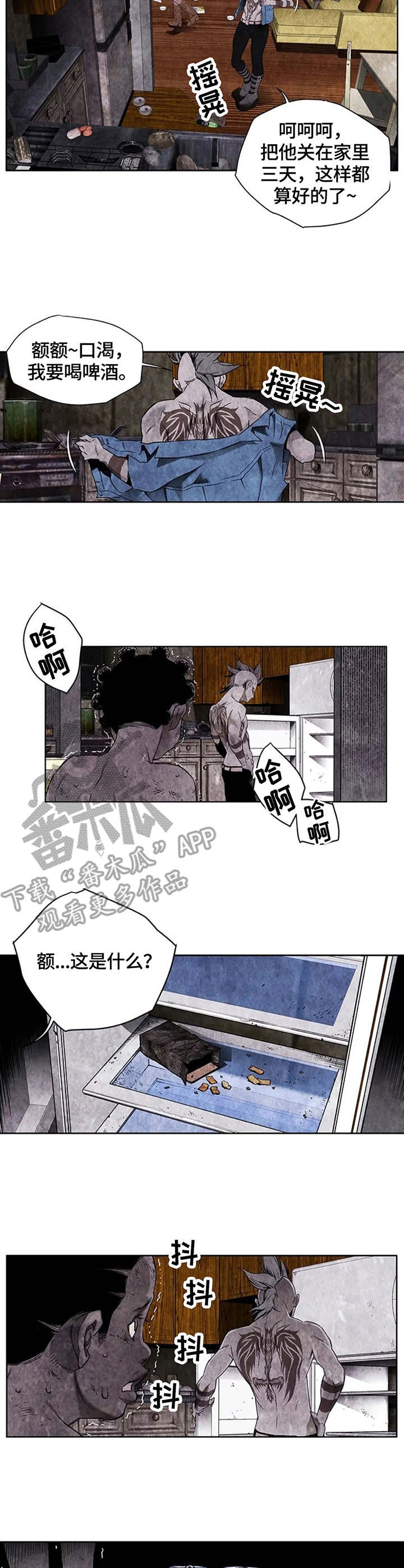 第34章：啤酒7