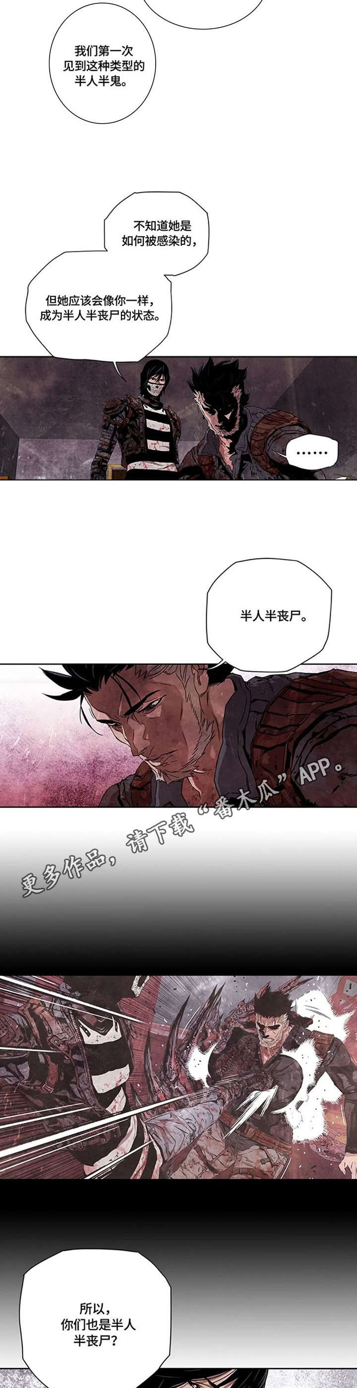 第18章：治愈力7