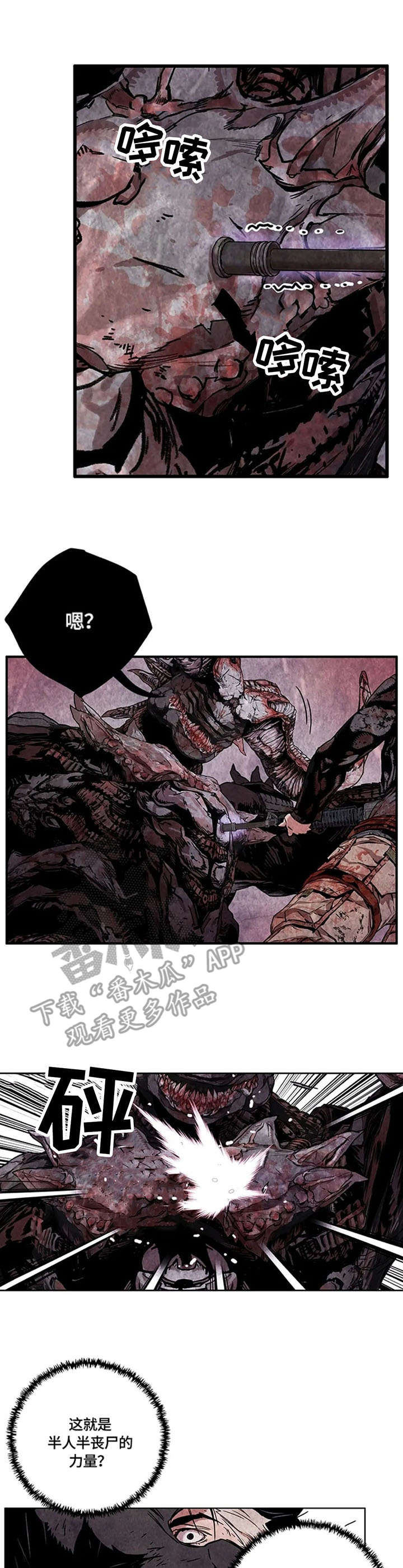 第25章：变身9