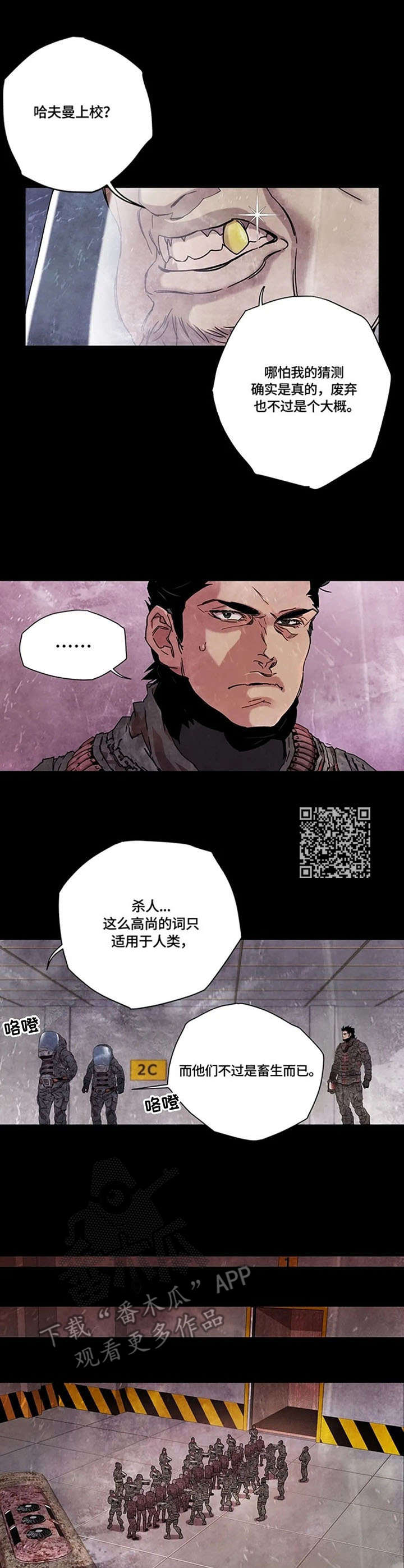 第21章：销毁5