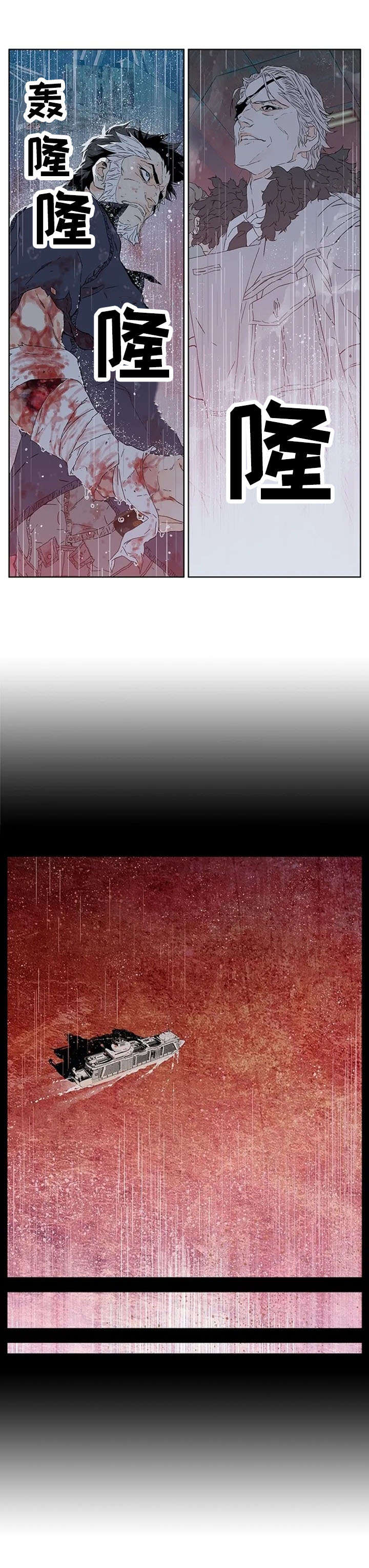 第1章：末世11