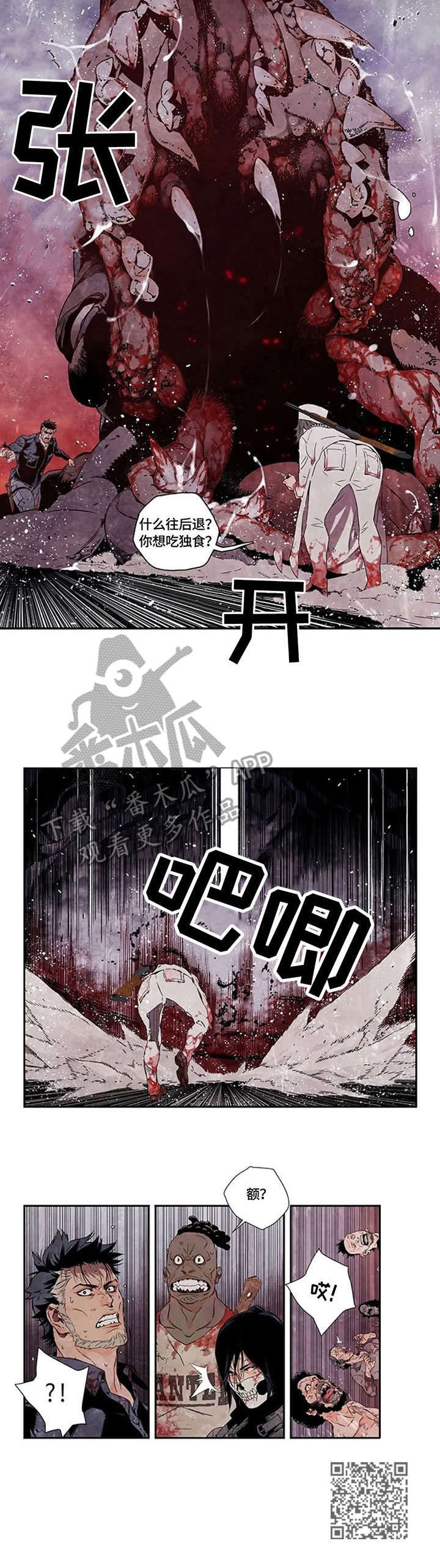 第9章：鲸鱼9